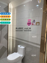 Crown reputation Crown beads ceramic kitchen tiles GQI62241 GQIA62242 GDMIYA35242