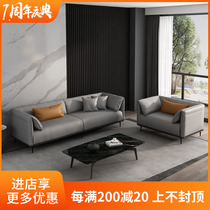 Italian light luxury down leather sofa Nordic modern simple small apartment three four-person combination living room furniture