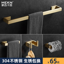 Towel rack 304 stainless steel coat hook tissue rack bathroom pendant simple toilet towel bar creative set