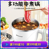 zcw-dz11 multifunctional electric cooking pot student dormitory mini electric hot pot cooking noodles non-stick electric pot