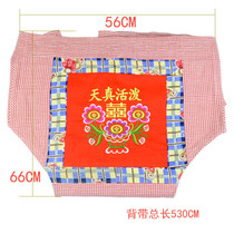 Guangxi Zhuang Zhuang brocade embroidery old-fashioned cotton baby strap Nostalgic craft souvenir newlywed baby gift