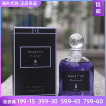 Serge Lutens Lutens Bell abyss book Red Moss Oak Moss white sandalwood perfume 75ML50ml