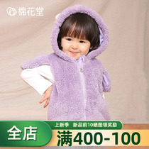 Cotton Hall New baby Coral Suede Vest Newborn with cap waistcoat Waistcoat for warm and small waistcoat waistcoat