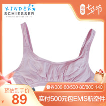 German Shuja Childrens Underwear Girl Bra 36 5265C Modale No steel ring to the adolescent girl bra