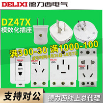 Delixi DZ47X16A Rail Installation AC30 CDB6X 2 Hole 5 Hole 10A Modular Socket Distribution Box