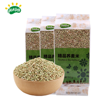 Sunshine Bean Square boutique buckwheat rice 350g3 bags of buckwheat buckwheat buckwheat rice grains coarse grains rice triangle wheat rice