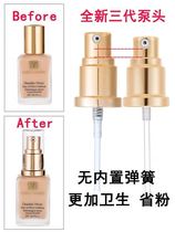 Estee Lauder DW liquid foundation pump head pressure nozzle pump head double wear pressure nozzle dw liquid foundation pump head