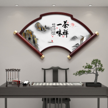 Zen Tea Tea Room Calligraphy Painting Living Room Hanging Painting Fan-shaped Solid Wood Set Copper Chinese Style Background Wall Shanshui Calligraphy Decorative Painting