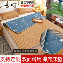 Summer winter and summer dual use 1 8 meters 1 5m bed double-sided 1 2 single student dormitory 0 9 rattan mat mattress customized