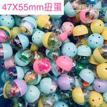 Macarons Color Twist Egg Ball Children Toy Chic Egg Twist Egg Machine Ball Surprise Egg Twist Egg Boy Girl Spot