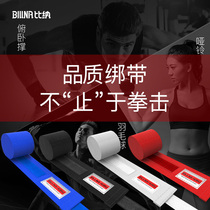 Bina boxing bandage Sports fighting sanda hand strap hand strap Cotton hand strap Muay Thai protective gear 5 meters