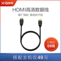 HDMI HD data cable 1 8 meters 3D 4K visual effect 18Gbps stable transmission