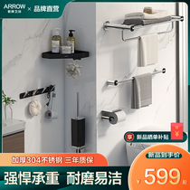 Wrigley bathroom towel rack stainless steel shelf bathroom pendant toilet shelf padding