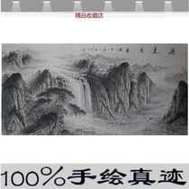 Large huge conference room background wall Chinese painting landscape painting Eight-foot hanging painting Long history Rice paper pure hand-painted authentic