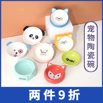 Pet ceramic cat bowl dog bowl dog bowl dog basin cat food basin cat dog supplies Teddy dog food Basin drinking water double bowl rice basin