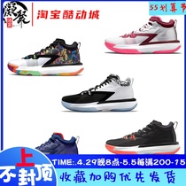 AIR JORDAN ZION 1 Siane generation black and white mens real war basketball shoes DA3129-001-002