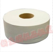 Jieyun large roll paper unit Good large roll paper Commercial large plate paper Toilet paper 12 rolls