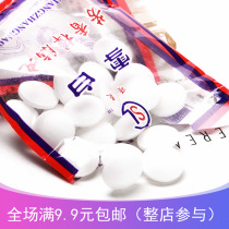 Go to taste Zhangencephalballs Home wardrobe Insect Repellent Clothing Aromatic sanitary Ball Anti-mildew Camphor Ball 20 1 bag