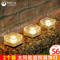 Outdoor solar LED ice tiles buried lights Lawn lights Garden lights Glass buried lights Garden lights Waterproof