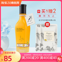 Emas Time Wa - daisy Flower Water 120ml moisturizing water moisturizing skin wax daisy essence water