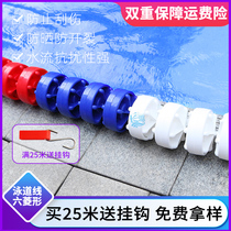 Swimming pool swimming channel line 15CM hexagonal windmill-shaped standard competition line across the water line splitting line to eliminate waves