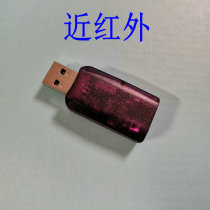  USB to IEC standard infrared import and export smart meter Water meter Near infrared IEC62056-21 IEC1107