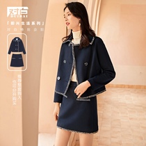 Dialogue vintage small fragrant tweed coat womens winter wear new skirt set temperament workplace two-piece