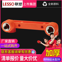 LESSO PPR double connea cord cord joint pipe fittings for orange inner thread elbow