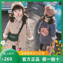 Trendy Balaboy dress jacket autumnale fur coat girl medium length plus suede thickened kitty kitty warm wind suit