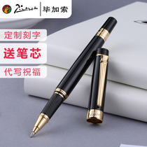Picasso signature pen 917 Roman love gold clip adult office men and women business signature treasure ball pen student metal pen high-end gift box free lettering custom enterprise logo