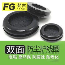 Buckle type power distribution wire rubber guard sheath flame retardant coil sealing ring hole cover box environmental protection double-sided