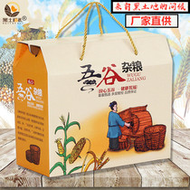 Grain gift box 6 Kinds of 2700G millet mung bean combination affordable employee welfare points gift group purchase