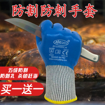 Steel wire cut-off gloves kill fish stab-resistant gloves gardening chestnut anti-tie-resistant gloves