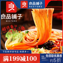Full-length shop hot and sour powder 135g sweet potato powder barrel convenient Rice Noodles instant non-fried food spicy
