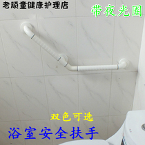  Elderly and disabled toilet barrier-free toilet handrail Bathroom safety handrail non-slip toilet bathtub handle