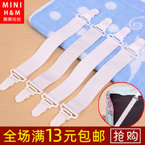 Fixed bed sheet artifact winter quilt plus velvet non-slip holder bed hat cover anti-run fixed clip fixing buckle