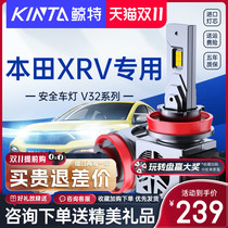 Dongfeng Shinta XRVled big light bulb modified strong light laser lens far short light super bright lights