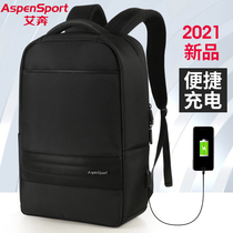 Ai Ben backpack mens backpack business shoulder computer bag student schoolbag leisure USB charging mens bag travel