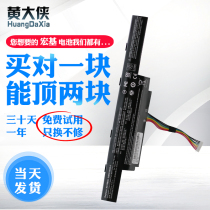 Acer Aspire F15 F5-573G 53VG AS16B5J AS16B8J laptop battery