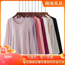 Lady Modale slats undershirt with chest cushion cups together with underwear slim big code autumn clothes home pyjamas yoga clothes