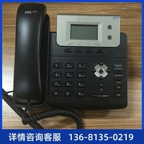 Yilian IP telephone sells 99 min new packaging IP telephone network SIP protocol SIP-T2