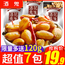 Drunk peanuts small packaging Baxixing snacks spicy independent peanuts under wine and vegetables 5kg official flagship store