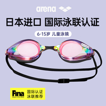 Imported Arena Kids Swimming Glasses Swim Hat Set Unisex Professional Waterproof Fog Resistant High Definition Competition Swimming Glasses