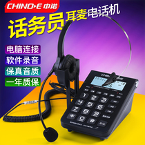 Zhongnuo C282 Call Center Agent Customer Service Attendant Headset Telephone Fixed Seat Headphones Headset