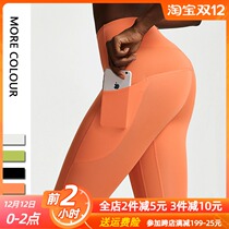 Naked yoga pants womens quick-drying training running side pocket sports pants anti-curling yoga pants nine-point trousers