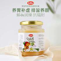 Bulgarian honey-natural organic Linden white honey-nourishing and moisturizing dry and nourishing color 250ml