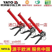 YATO YT-6751 plugging gun Glass glue gun sealing gun Silicone gun glue gun 300ml