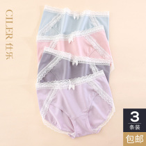 Shile womens long-staple cotton low-waist girl thin breathable sexy womens middle waist lace triangle briefs shorts head