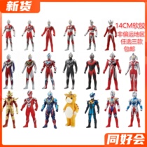 Spot : Van Ottman childrens toy soft 500 monster Zetacero diga Ob Galaxy early generation