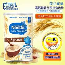 Nestle Nestle 8 grains Calcium iron zinc and probiotic baby rice flour over 12 months 400g